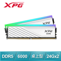 ADATA 威剛 XPG LANCER BLADE DDR5-6000 24G*2 RGB炫光電競記憶體《白》