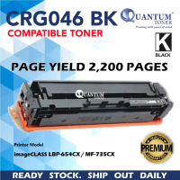 QUANTUM BLACK Canon 046 Cartridge 046 CRG 046 Cart 046 BK for ImageCLASS LBP-654cx MF-735cx Black Pr