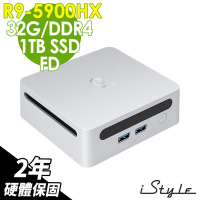 iStyle M1 AMD迷你電腦 (R9-5900HX/32G/1TB SSD/FD)