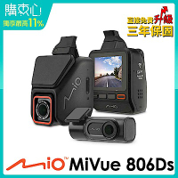 Mio MiVue 806Ds 雙鏡星光級 隱藏可調式鏡頭 WIFI GPS行車記錄器(送 高速記憶卡+護耳套+拭鏡布+PNY耳機)