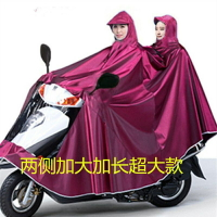 雨衣電動車機車加大加厚電瓶車專用雨披單人雙人雨衣遮腳防暴雨