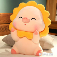 【樂天精選】豬豬毛絨玩具小豬公仔睡覺抱枕禮物女生治愈系玩偶超軟布娃娃床上