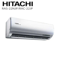 【快速到貨】HITACHI 日立8坪頂級系列冷專型變頻分離式冷氣RAS-50NJP/RAC-50JP
