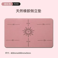 迷你天然橡膠便攜瑜伽墊家用平板支撐護肘跪墊專業防滑健身倒立墊玫紅5mm