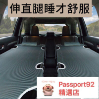 【全球優品匯】汽車車床 床車汽車改床非充氣折疊三廂轎車內用旅行床SUV副駕駛座睡覺神器