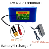32700 Lifepo4  4S1P 12.8V 1.38Ah with 4S 40A Balanced BMS for Electric Uninterrupted Power Supply 14