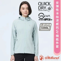 【荒野 WildLand】女 彈性冰絲涼感抗UV機能外套.連帽風衣夾克/0B21905-162 薄荷綠