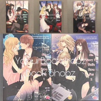 นิยาย Set Sin Story 1-4 จบ ขายแยก แจ่มใส ลูกชุบ