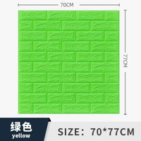 3d立體牆貼 自粘牆紙防撞軟包 裝飾防水牆壁紙