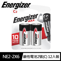 【Energizer 勁量】MAX鹼性2號C電池12入(1.5V長效鹼性電池)