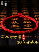 2022年虎年本命年紅繩手鏈金剛結編織手繩屬虎小紅繩禮物飾品男女