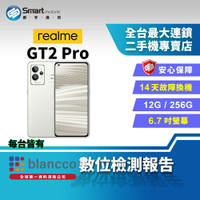 【創宇通訊│福利品】realme GT2 Pro 12+256GB 6.7吋 (5G) 超廣角鏡頭 環保背蓋 天神美學旗艦機