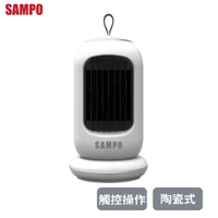 SAMPO聲寶 迷你陶瓷式電暖器 HX-AF06P