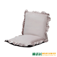 【綠活居】海伊透氣棉麻布和室椅(四色可選)