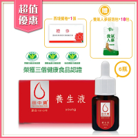 中天生技 田中寶養生液6瓶組(30ml/瓶)加贈西堤餐卷x1張+養氣人蔘18包