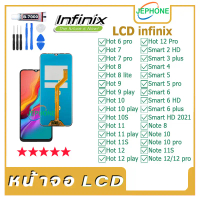 หน้าจอ LCD, เข้ากันได้กับ Infinix ทั้งหมด (รุ่น: Hot6pro, 7, 7pro, 8, 8lite, 9, 9play, 10, 10play, 1