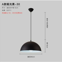 現代簡約工業風餐廳吊燈創意個性辦公室燈罩單頭理髮店飯店燈LX