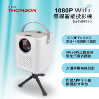 THOMSON 1080P WIFI 無線智能投影機 TM-TMDP01