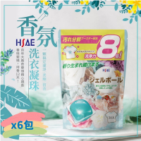 【HSAE】八倍濃縮洗衣凝珠x6包組(30顆/包)