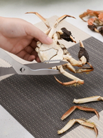 吃蟹工具剝螃蟹剪刀大閘蟹拆蟹肉專用神器不銹鋼剪螃蟹的剪刀