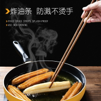 火鍋加長筷油炸免郵家用炸油條的長筷子撈面筷東西超長防燙煮面條