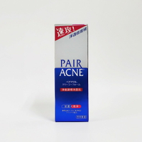 PAIR ACNE 沛醫亞淨痘調理洗面乳80g／ 沛醫亞皮脂調理化妝水160ml