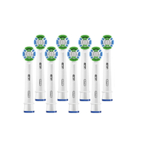 德國 Oral-B 歐樂B 基礎清潔杯型彈性刷頭8入組/ 組 EB20-8、專業亮白拋光型刷頭3入組 / 組 EB18-3