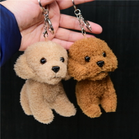 可愛泰迪犬毛絨小掛件玩偶包包飾品書包掛飾小狗情侶汽車鑰匙扣