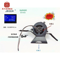 建準B1206PHV1-A渦輪鼓風磁浮軸承12V 2.9W蘋果電腦硬盤散熱風扇[DD0322001]