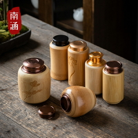 竹制茶葉罐純手工木質隨身空罐茶葉筒小號中式禪意竹筒便攜存茶罐