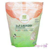 【彤彤小舖】Grab Green 三合一洗衣球系列 60球 ( 960g ) 清潔去汙亮白 植物性 梔子花