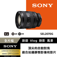 [Sony 索尼公司貨 保固2年] 全片幅 FE 20-70 mm F4 G 超廣角標準變焦鏡 SEL2070G