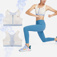 Nike 運動內衣 Swoosh Zip-Front Bra 女款 象牙白 淺藍 中強度支撐 拉鍊款 可拆襯墊 FJ7721-030