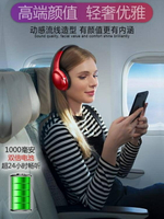 影巨人藍芽耳機雙耳頭戴式手機電腦無線耳麥男女生韓版可愛【年終特惠】