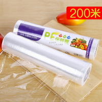 保鮮膜大卷廚房美容瘦身膜超市包裝膜微波爐pe食品保鮮膜家用