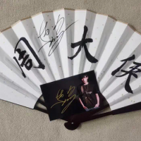 hand signed Jay Chou autographed fan 10 inches GIFTS COLLECTION +Signed Photo 2022