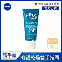 NIVEA 妮維雅 艾翠斯潤手護指霜100ml-6入組(護手霜)