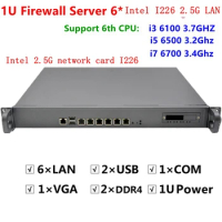 Firewall Server Network 1U Rack Routers with 6*i226 2.5G Lan Intel Core i5 6500 3.2GHZ i3-6100 3.7GHZ i7-6700 3.4GHZ