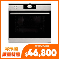 展示機出清/自取價格【AMICA】EBI-71123 AAT 崁入式蒸烤箱 220V 防指紋面板