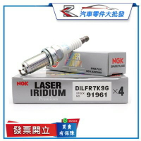 昊斯達 DILFR7K9G 凌志 IS200T NX200T 渦輪車用 日本NGK 火星塞 RX200T