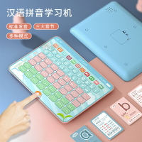 一年級拼音學習神器漢語拼音字母識字點讀卡片有聲早教平板訓練機
