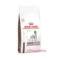 (( 1.5 kg.)) Royal canin Hepatic Exp.05/2025 สุนัขโรคตับ