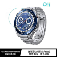 強尼拍賣~Qii HUAWEI Watch Ultimate 玻璃貼 (兩片裝)