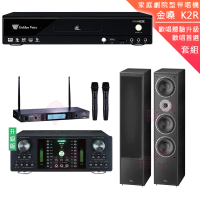 【金嗓】CPX-900 K2R+DB-7AN+TR-5600+Monitor supreme 2002(4TB點歌機+擴大機+無線麥克風+落地式喇叭)