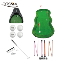 POSMA 高爾夫室內果嶺推桿草皮練習墊 普通款( 200cm X 400 cm) 訓練組合 PG460-2040