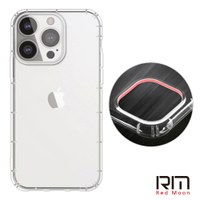 RedMoon APPLE iPhone 13 Pro 6.1吋 防摔透明TPU手機軟殼(鏡頭孔增高版)