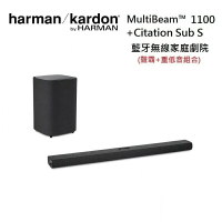 (限時優惠)Harman Kardon 哈曼卡頓 Citation MultiBeam 1100 藍牙無線 家庭劇院 台灣公司貨