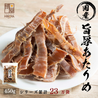 魷魚乾 日本產 無添加 450g x 1包 無鹽 業務用 常溫保存 夾鏈袋裝 日本必買 | 日本樂天熱銷