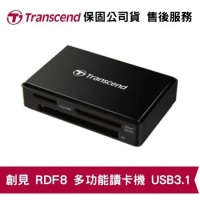 Transcend 創見 RDF8 多功能高速讀卡機 [黑] USB 3.1 Gen 1 (TS-RDF8K)