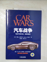 【書寶二手書T1／財經企管_EHD】汽車戰爭：電動汽車的興起、衰落和復蘇_簡體_（美）約翰·J.菲亞爾卡